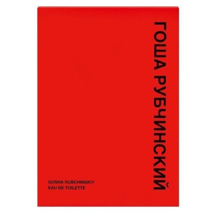 Comme des Garcons Gosha Rubchinskiy