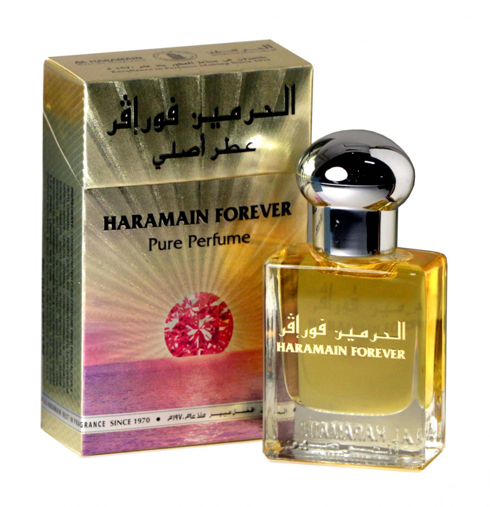 Al Haramain Forever