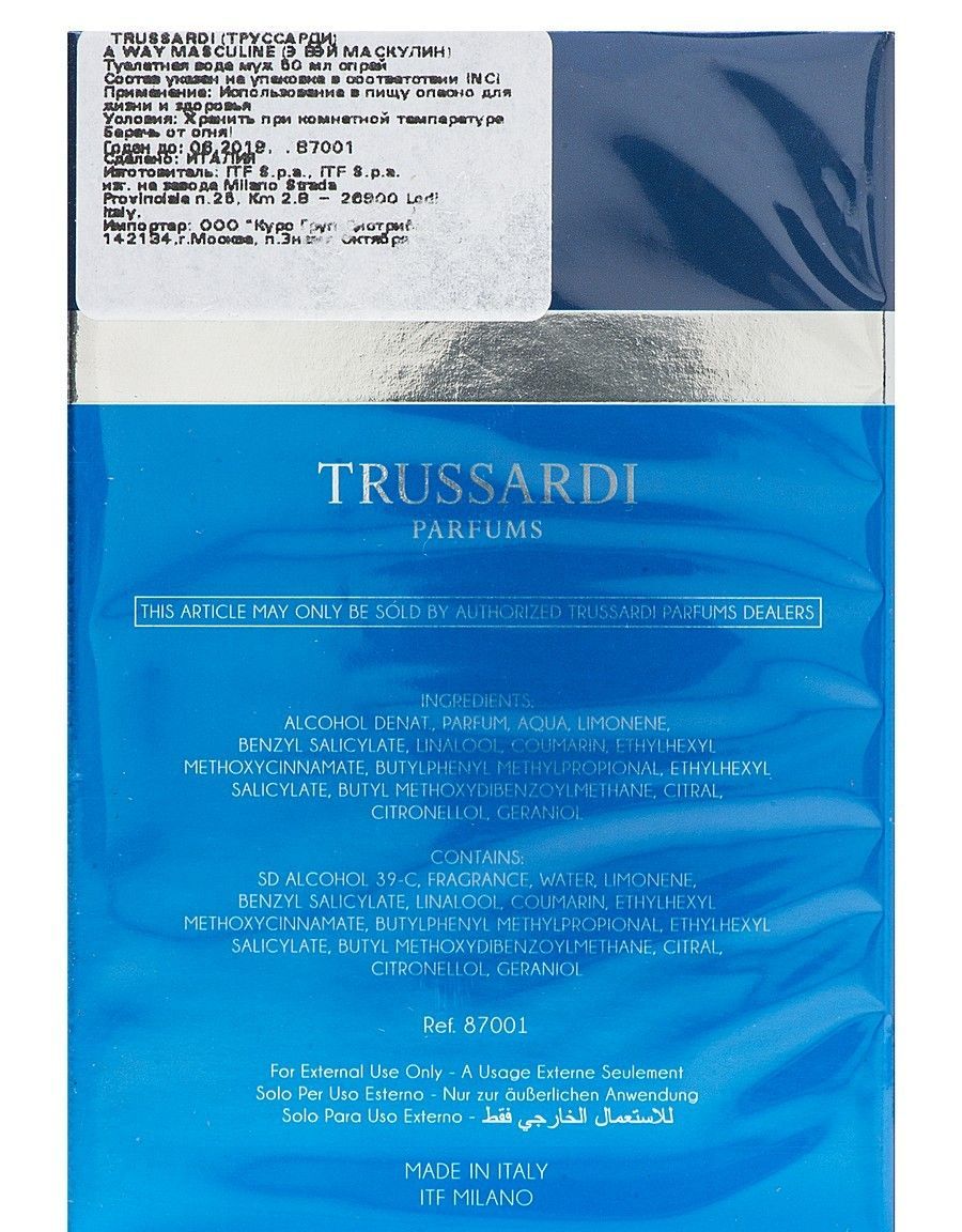 Trussardi A Way For Him