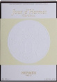 Hermes Jour d`Hermes Gardenia 50 мл