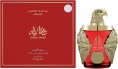 Ard Al Khaleej Ghala Zayed Luxury Rouge 100 мл