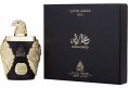 Ard Al Khaleej Ghala Zayed Luxury Gold 100 мл